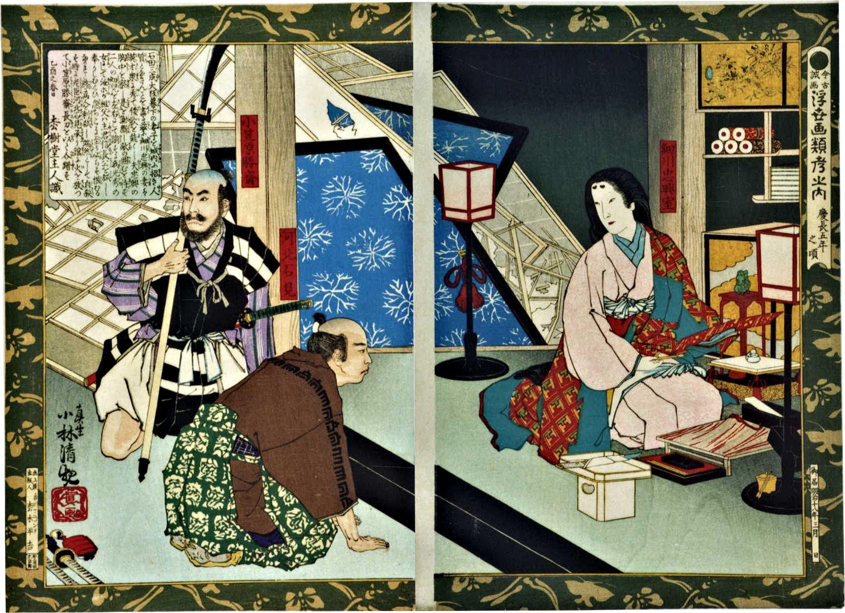 Hosokawa Gracia by Kiyochika Kobayashi, Woodcut-Ukiyo-e (1885). 